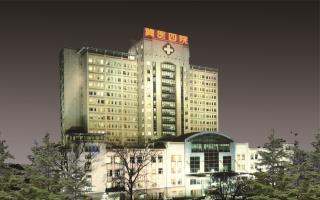 河北醫科大學第四醫院新建醫技病房樓